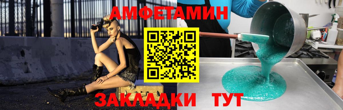 АМФ 98% Маркс