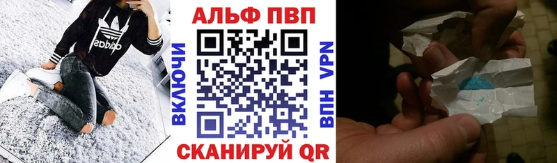 сколько стоит  Маркс  A-PVP кристаллы 