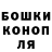 ГЕРОИН хмурый Ket Lominto