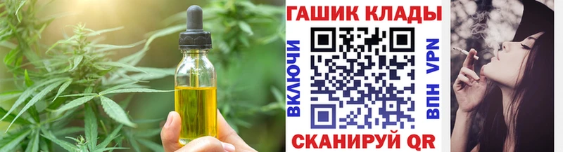 Cannafood марихуана  Маркс 
