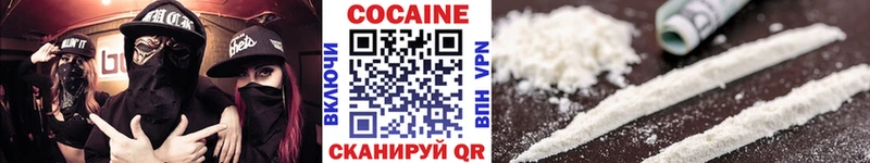 COCAIN Эквадор  omg вход  Маркс 