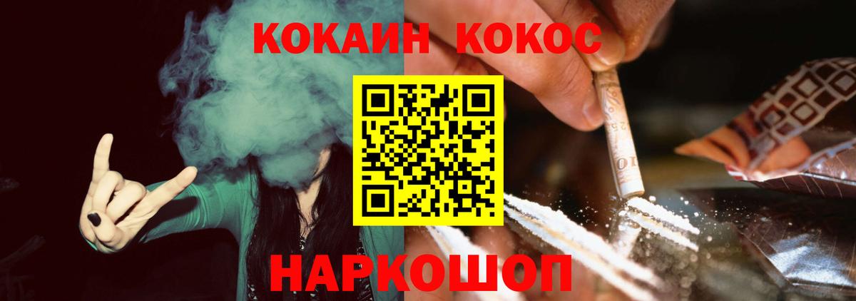 Маркс  Cocaine Эквадор  Вход с VPN  Кокаин 98% 
