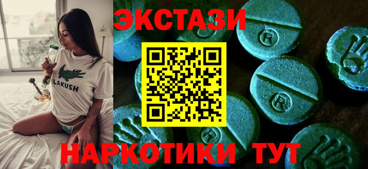ЭКСТАЗИ Philipp Plein Маркс