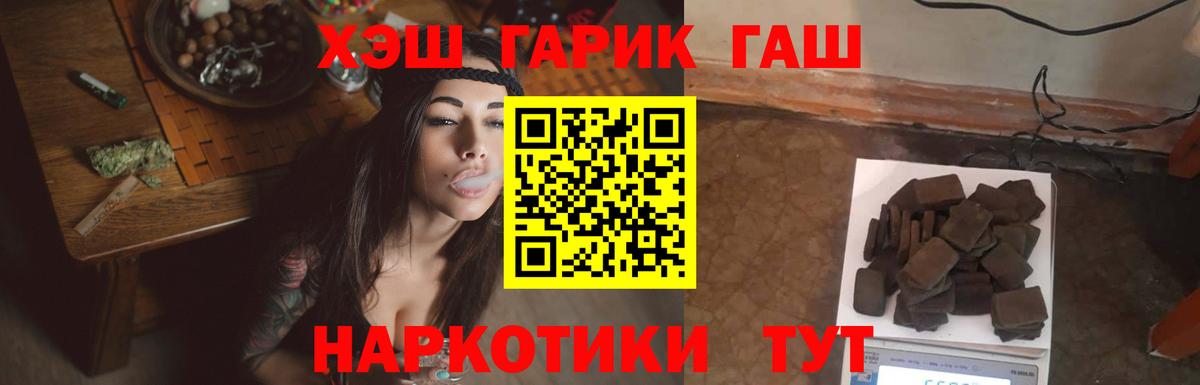 Маркс  ГАШИШ VHQ  Вход с VPN  купить   ГАШИШ Ice-O-Lator 
