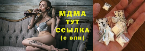 хмурый Балабаново