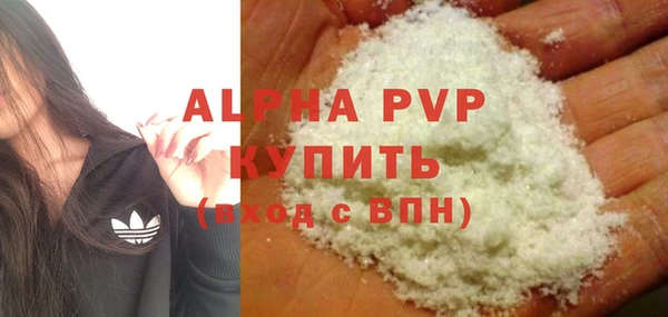 марки nbome Белокуриха