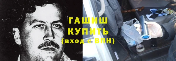 стафф Белоозёрский