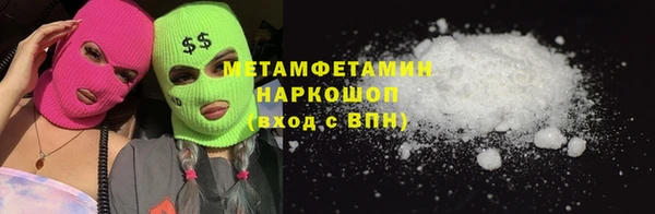 стафф Белоозёрский