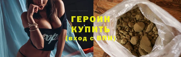 марки nbome Белокуриха