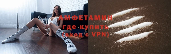 трава Вязьма
