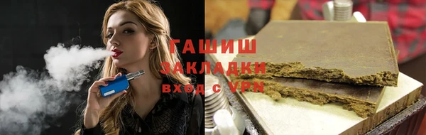 стафф Белоозёрский