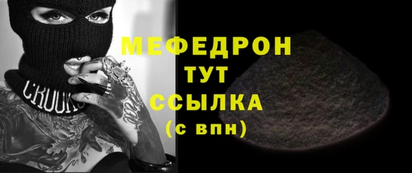 МДМА Каменногорск