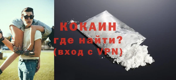 стафф Белоозёрский