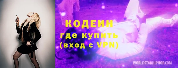 марки nbome Белокуриха