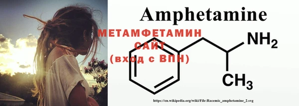 стафф Белоозёрский