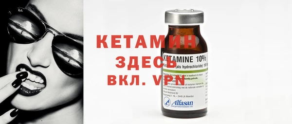 бутират Касимов