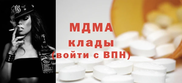 стафф Белоозёрский