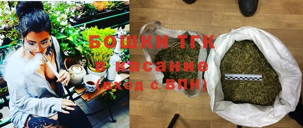 стафф Белоозёрский