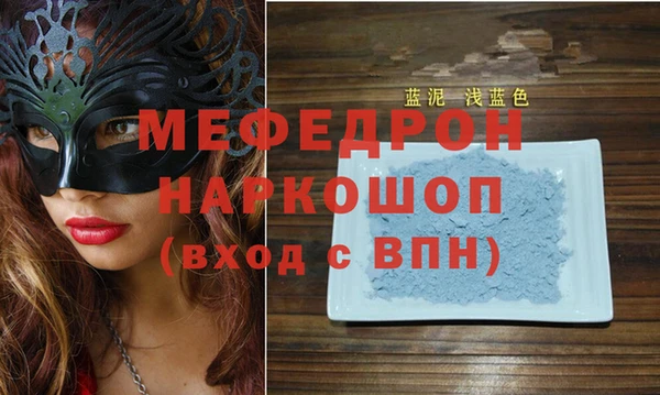 марки nbome Белокуриха