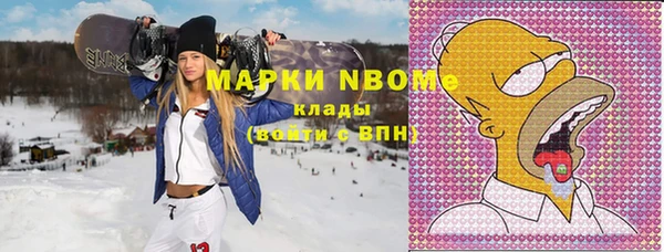 кокаин перу Ишимбай