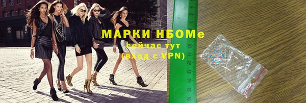 стафф Белоозёрский