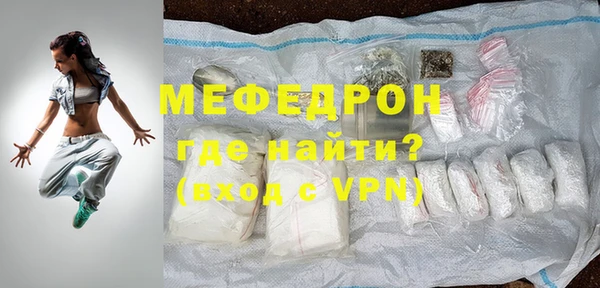 стафф Белоозёрский