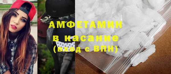 марки nbome Белокуриха