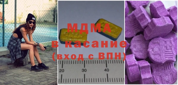 марки nbome Белокуриха