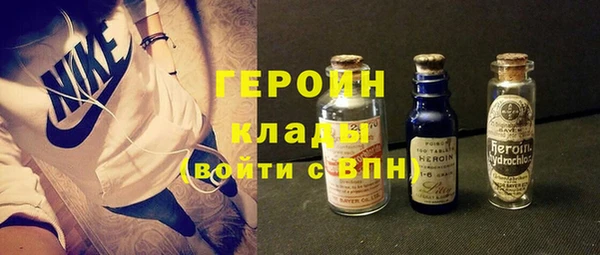 стафф Белоозёрский