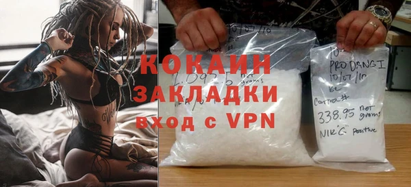 apvp Каменск-Шахтинский