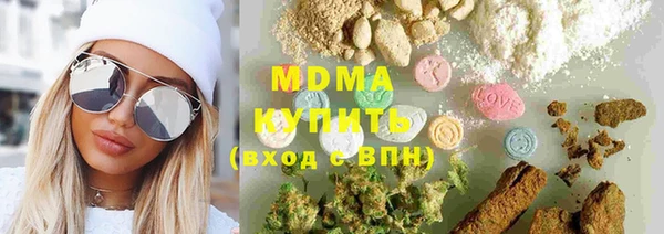 MDMA Premium VHQ Вяземский