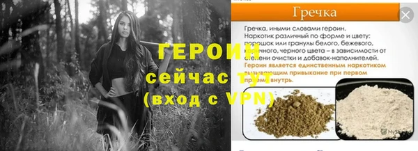 марки nbome Белокуриха
