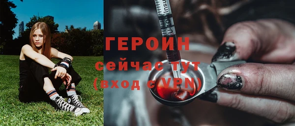 стафф Белоозёрский