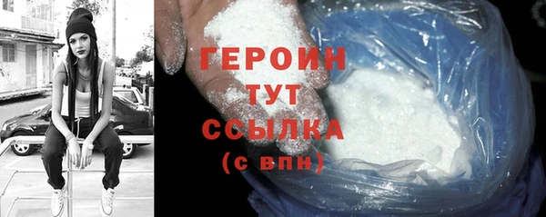 стафф Белоозёрский