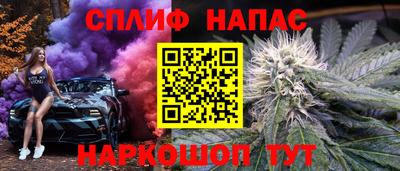 2c-b Апшеронск