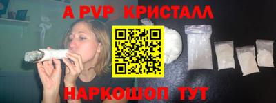 винт Апрелевка
