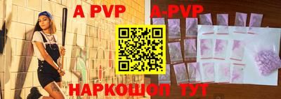 винт Апрелевка