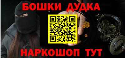 винт Апрелевка