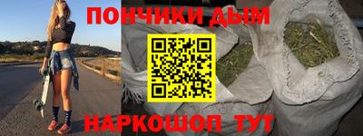 2c-b Апшеронск