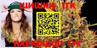 винт Апрелевка