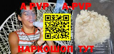 винт Апрелевка