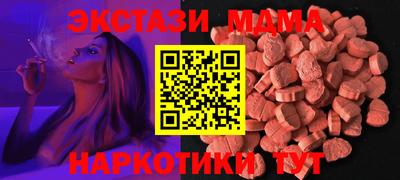 винт Апрелевка