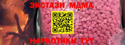 винт Апрелевка