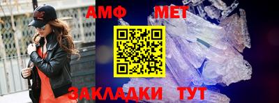 винт Апрелевка