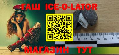 винт Апрелевка