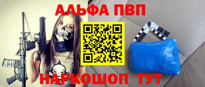 винт Апрелевка
