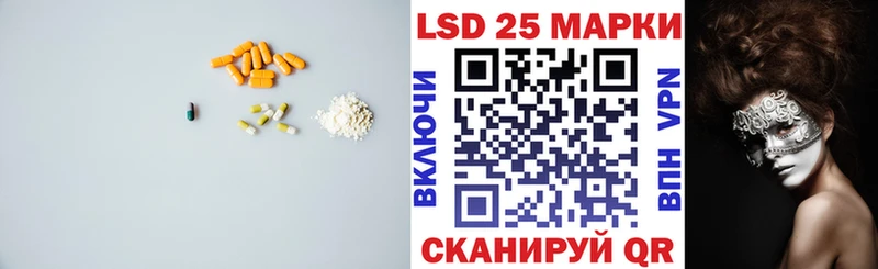 LSD-25 экстази ecstasy Маркс