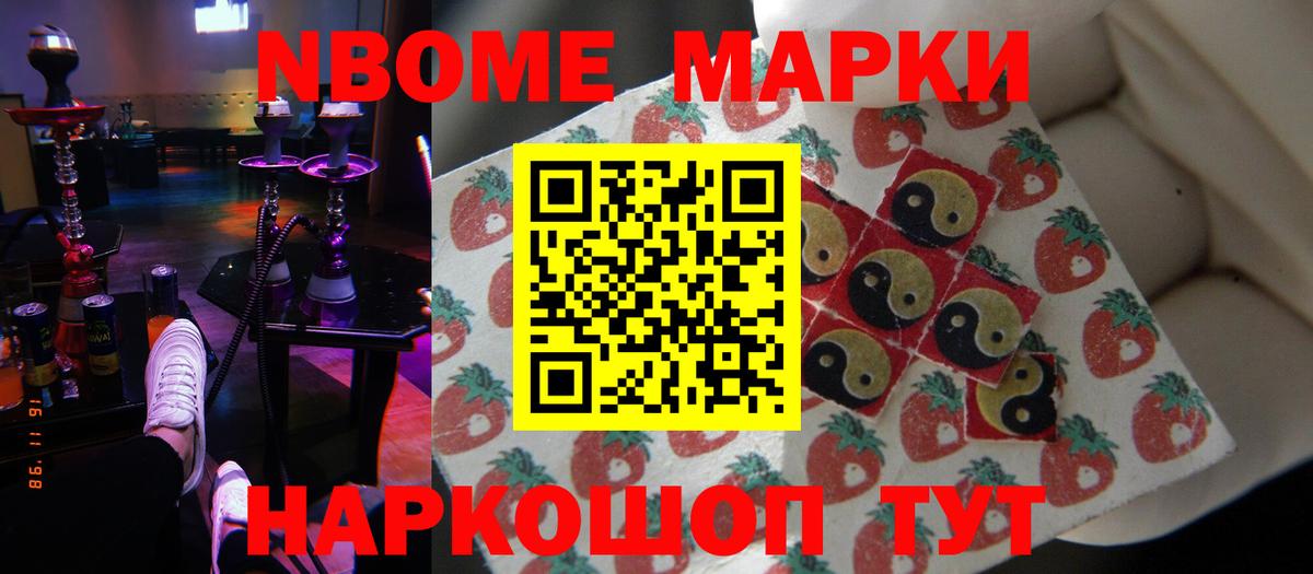 ГАШИШ  Каннабис  ГАШИШ  Маркс  Вход с VPN  NBOMe  Мефедрон кристаллы  COCAIN 