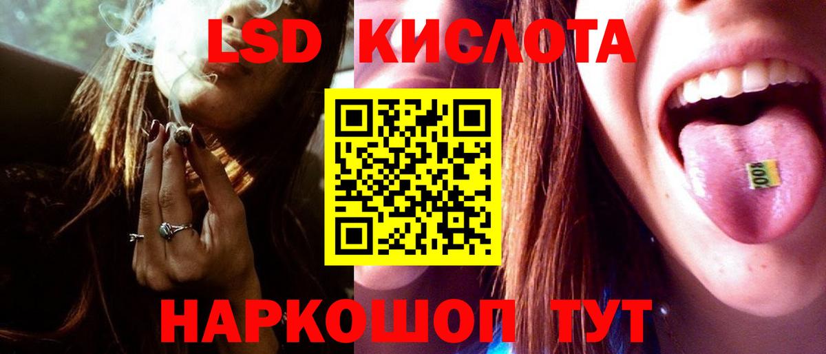 LSD-25 экстази ecstasy Маркс