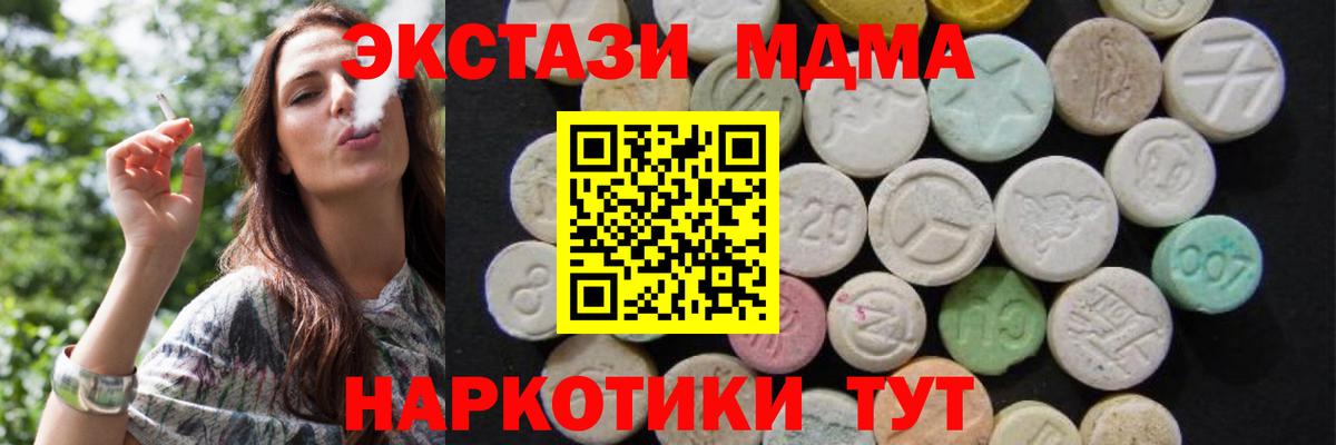 МДМА Molly Маркс